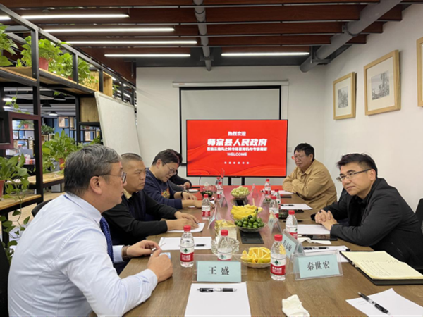 师宗县考察团赴昆明开展东西部协作调研走访和学习交流442.bmp