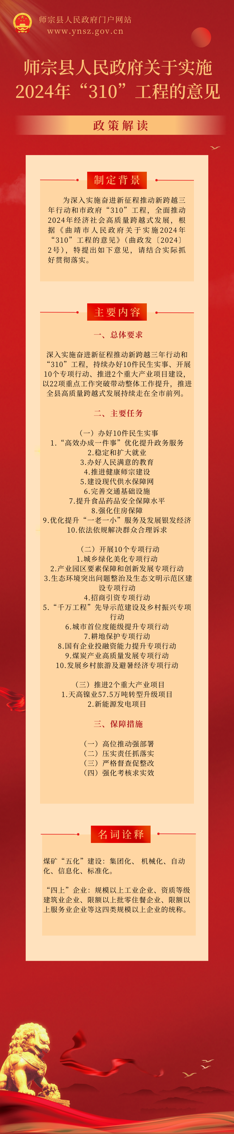图解—310.png
